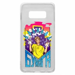 Чехол для Samsung S10e Влад А4 Бумага