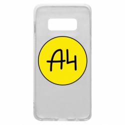 Чехол для Samsung S10e Влад А4 Лого - PrintSalon