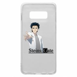 Чохол для Samsung S10e Брама Штейна: Рінтаро Окабе - PrintSalon