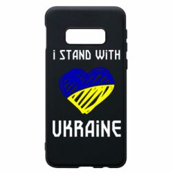 Чехол для Samsung S10e Я на стороне Украины - PrintSalon