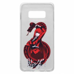 Чехол для Samsung S10e Yumeko Jabami - PrintSalon