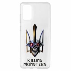 Чохол для Samsung S20+ A killer monster - PrintSalon