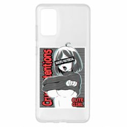 Чохол для Samsung S20+ Aheago - PrintSalon