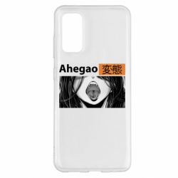 Чохол для Samsung S20 Ахегао Аніме - PrintSalon