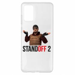 Чохол для Samsung S20+ Balkans - PrintSalon