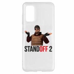 Чохол для Samsung S20 Balkans - PrintSalon