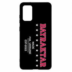 Чехол для Samsung S20+ BAYRAKTAR - PrintSalon