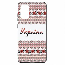 Чохол для Samsung S20+ Black and Red Ukraine - PrintSalon