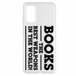Чехол для Samsung S20 Books the best weapons in the world - PrintSalon