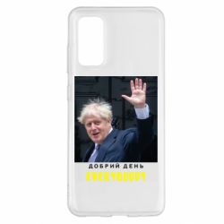 Чехол для Samsung S20 Boris Johnson Everybody-PrintSalon Чехол для Samsung S20 Boris Johnson Everybody