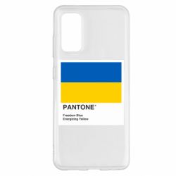 Чехол для Samsung S20 Color of 2022 - PrintSalon