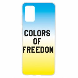Чехол для Samsung S20+ Colors of our freedom - PrintSalon