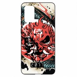 Чохол для Samsung S20+ Cyberpunk 2077 Dragon - PrintSalon