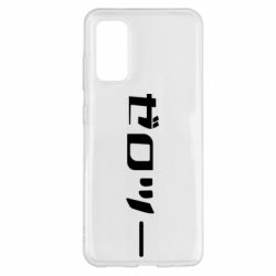 Чехол для Samsung S20 Darling in the franxx 2 - PrintSalon