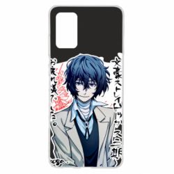 Чехол для Samsung S20+ Dazai Osamu - PrintSalon