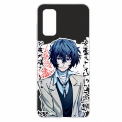 Чехол для Samsung S20 Dazai Osamu - PrintSalon