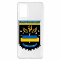 Чехол для Samsung S20+ Диванні Сили України - PrintSalon