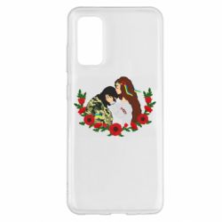 Чохол для Samsung S20 Дівчина цілує солдата - PrintSalon