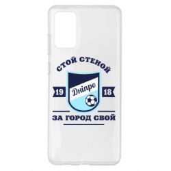 Чехол для Samsung S20+ Днепро