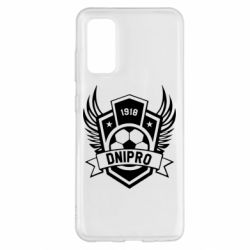Чохол для Samsung S20 Dnipro - PrintSalon