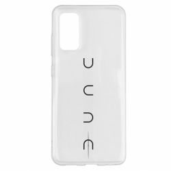 Чохол для Samsung S20 Dune - PrintSalon