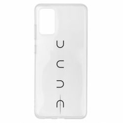 Чохол для Samsung S20+ Dune - PrintSalon