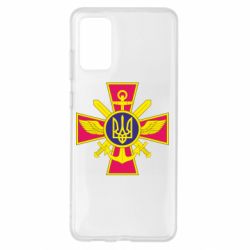 Чехол для Samsung S20+ Эмблема ВСУ - PrintSalon