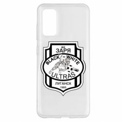 Чехол для Samsung S20 FC Zarya Ultras - PrintSalon