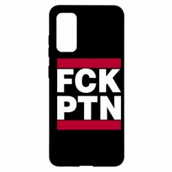 Чехол для Samsung S20 FCN PTN - PrintSalon
