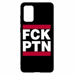 Чехол для Samsung S20+ FCN PTN - PrintSalon