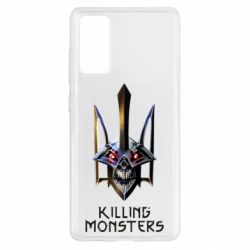 Чохол для Samsung S20 FE A killer monster - PrintSalon