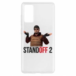 Чохол для Samsung S20 FE Balkans - PrintSalon