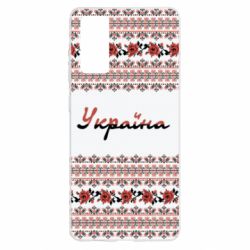 Чохол для Samsung S20 FE Black and Red Ukraine - PrintSalon