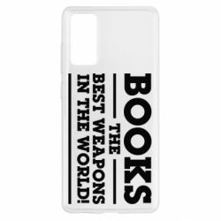 Чехол для Samsung S20 FE Books the best weapons in the world - PrintSalon