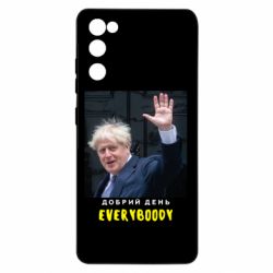 Чехол для Samsung S20 FE Boris Johnson Everybody - PrintSalon