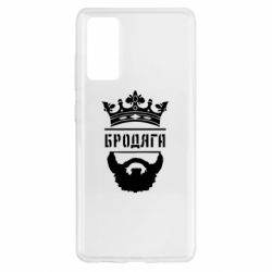 Чехол для Samsung S20 FE Бродяга - PrintSalon