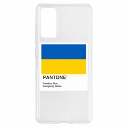 Чехол для Samsung S20 FE Color of 2022 - PrintSalon