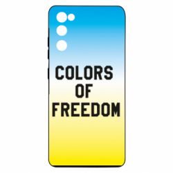 Чехол для Samsung S20 FE Colors of our freedom - PrintSalon