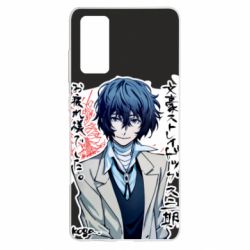 Чехол для Samsung S20 FE Dazai Osamu - PrintSalon