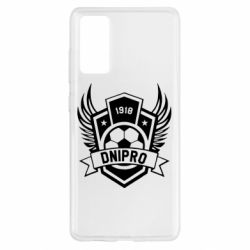 Чохол для Samsung S20 FE Dnipro - PrintSalon