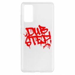 Чохол для Samsung S20 FE Dub Step Графіті - PrintSalon