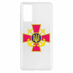 Чехол для Samsung S20 FE Эмблема ВМСУ - PrintSalon