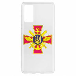 Чехол для Samsung S20 FE Эмблема ВСУ