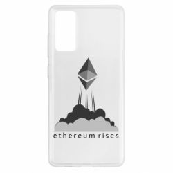 Чехол для Samsung S20 FE Ethereum Rises - PrintSalon