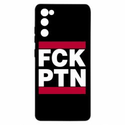 Чехол для Samsung S20 FE FCN PTN