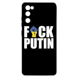 Чехол для Samsung S20 FE FUCK PUTIN-PrintSalon Чехол для Samsung S20 FE FUCK PUTIN