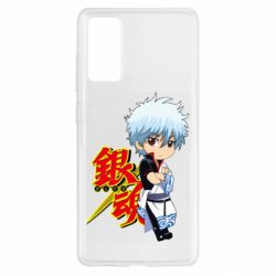 Чехол для Samsung S20 FE Гинтама Мальчик - PrintSalon