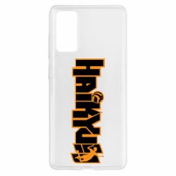Чехол для Samsung S20 FE Haikyuu Logo - PrintSalon