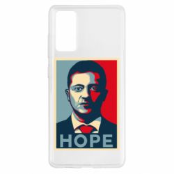 Чехол для Samsung S20 FE Hope - PrintSalon