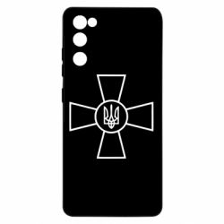 Чехол для Samsung S20 FE Хрест ЗСУ - PrintSalon